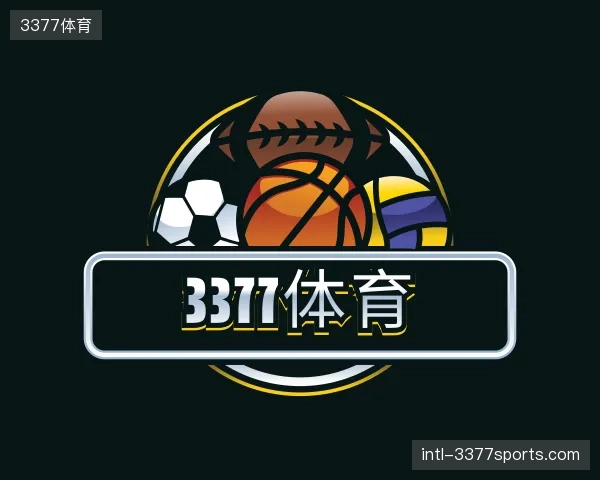 解读3377体育官网