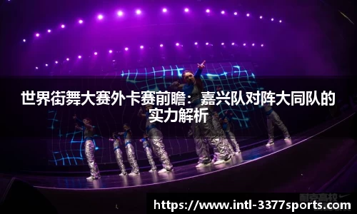 3377体育官网